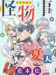 手作人的一天 手艺纪实综艺在线观看